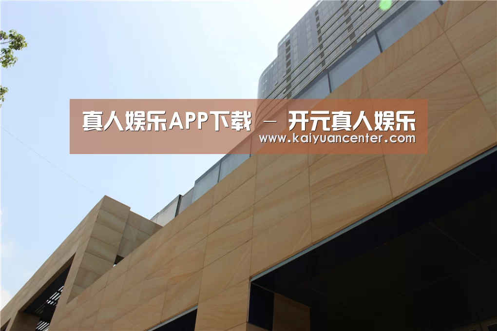 厦门泰地海西中心(图1) 厦门泰地海西中心(图1)