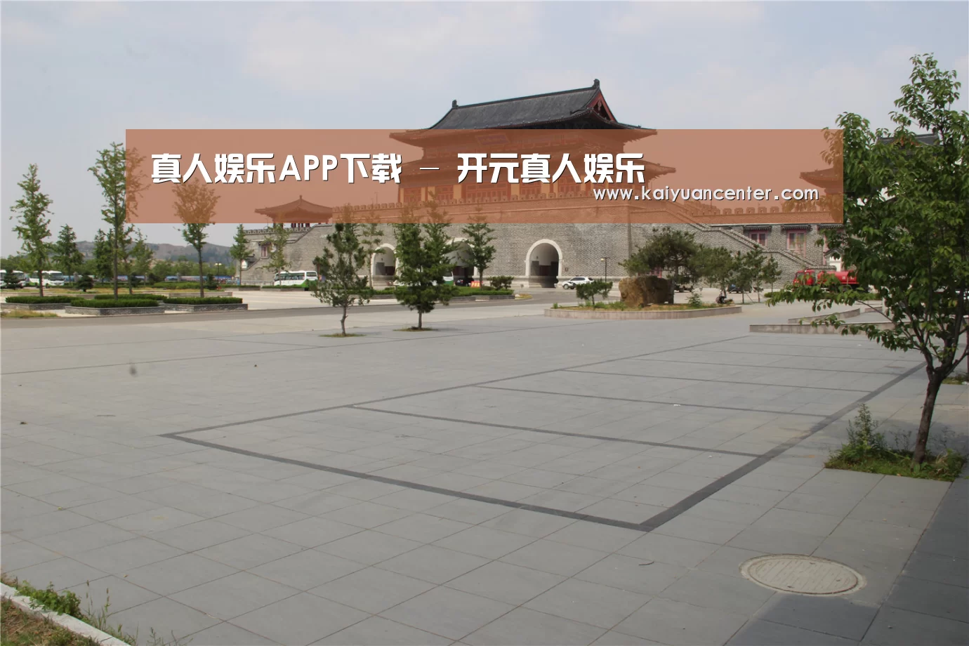 山东沂山国家森林公园(图1) 山东沂山国家森林公园(图1)