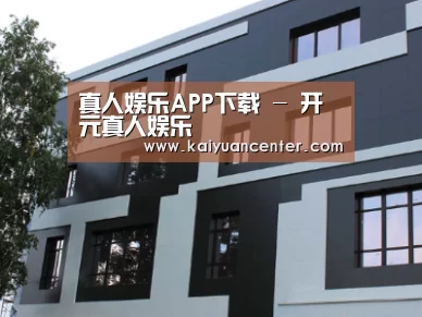 俄罗斯健身中心