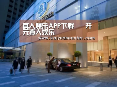 马来西亚希尔顿酒店