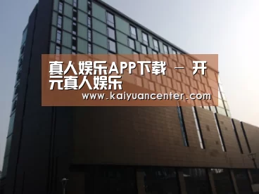 南京新晶丽酒店