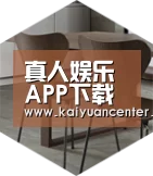 开元平台以专业化产品制胜