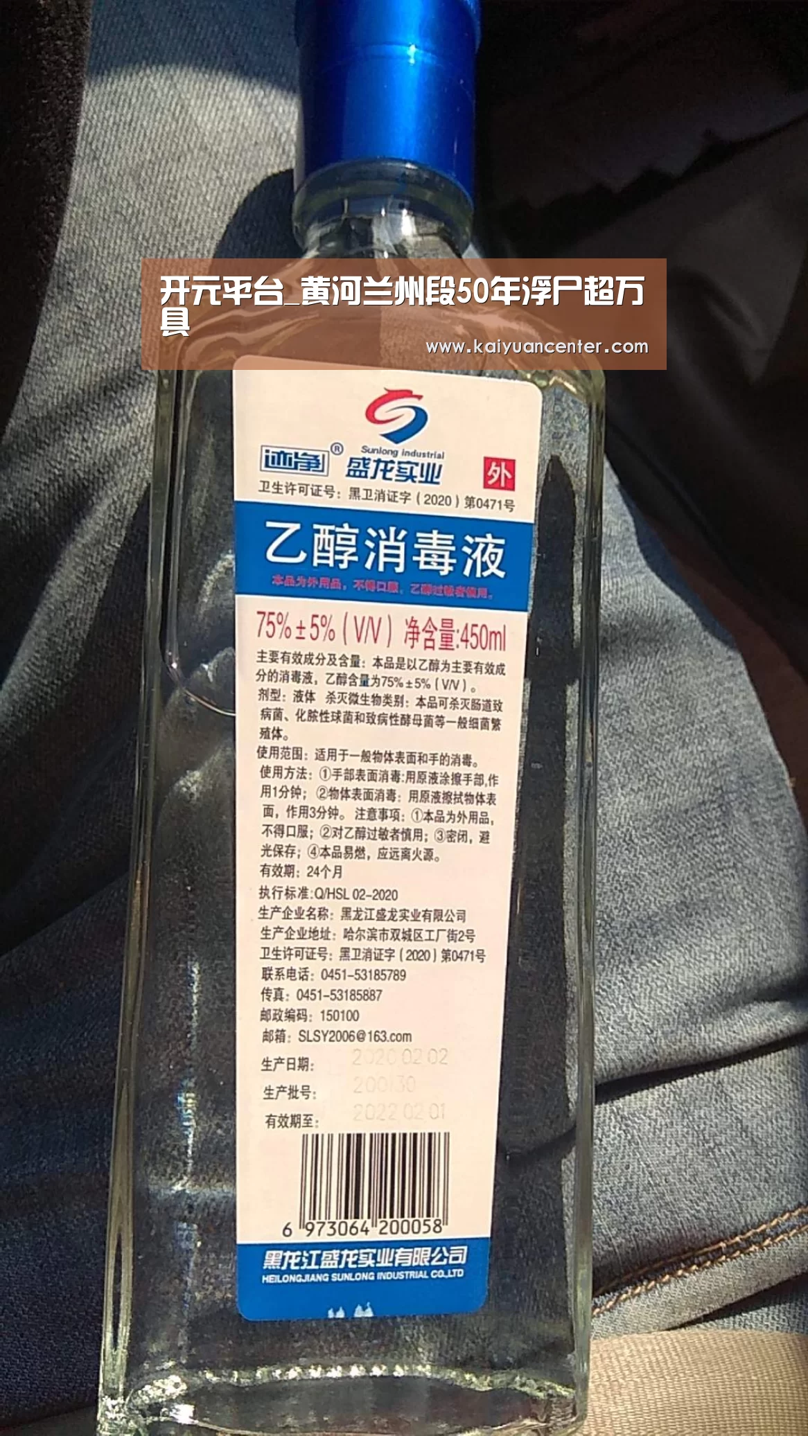 开元平台_黄河兰州段50年浮尸超万具(图1) 开元平台