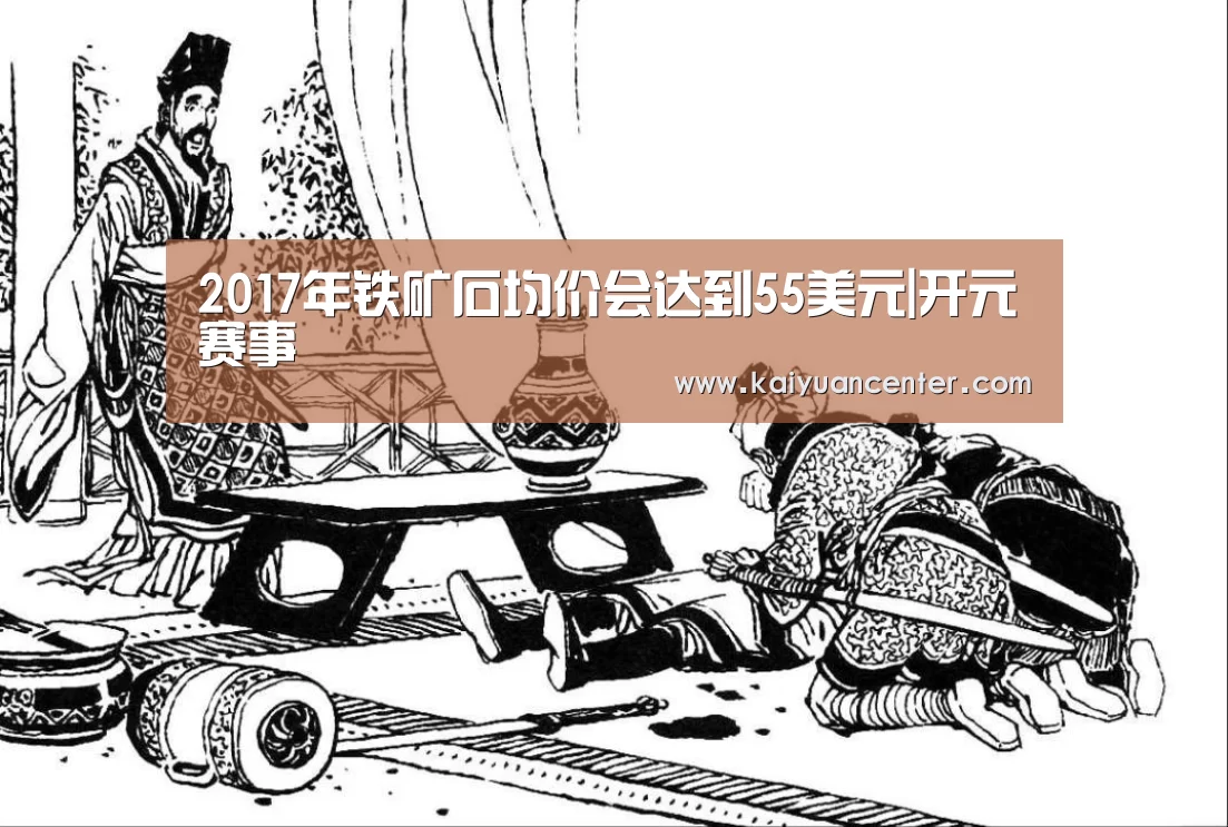 开元赛事
