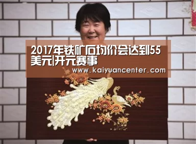 开元棋牌