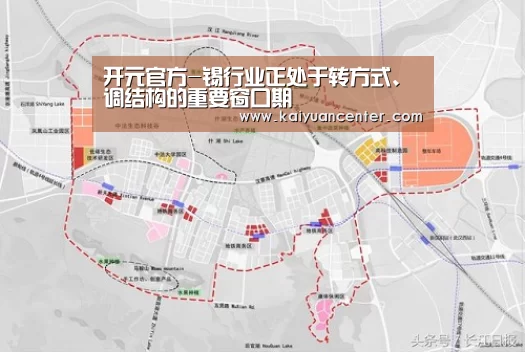 开元官方-锡行业正处于转方式、调结构的重要窗口期(图2) 开元赛事