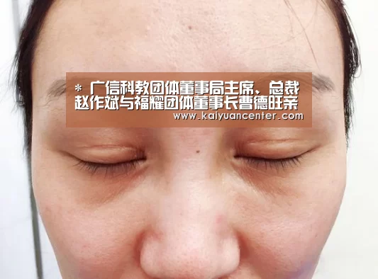 开元赛事