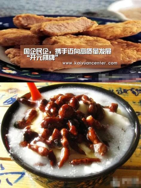 开元官方