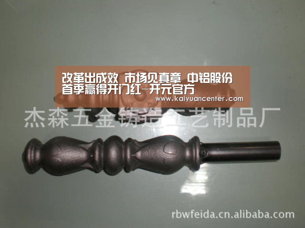改革出成效 市场见真章 中铝股份首季赢得开门红-开元官方(图2) 开元平台