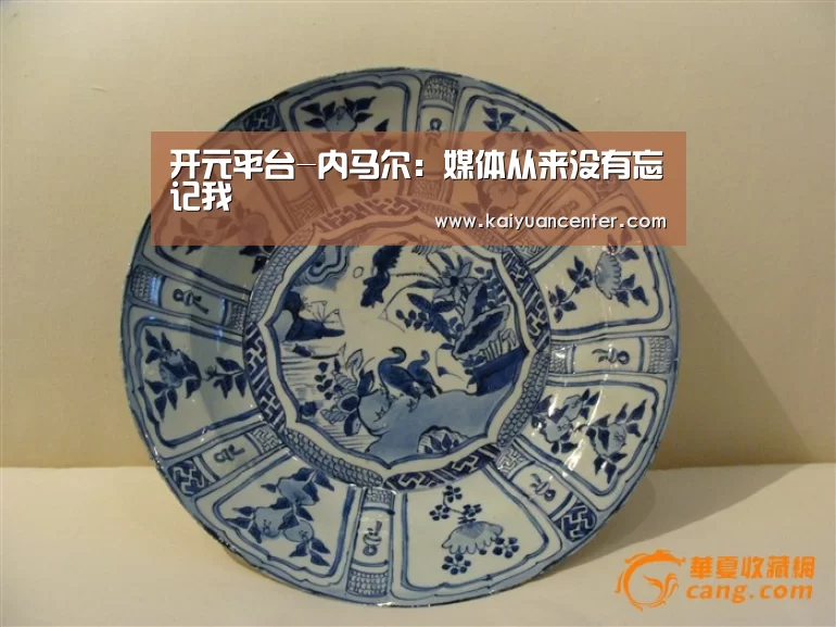 开元平台-内马尔:媒体从来没有忘记我(图4) 开元赛事