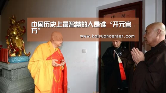 开元官方