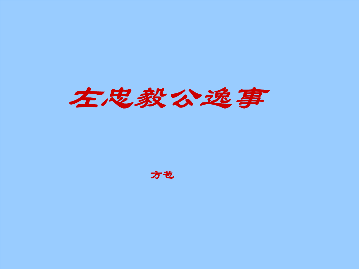 开元赛事|聊特养业之发展(图1) 开元平台